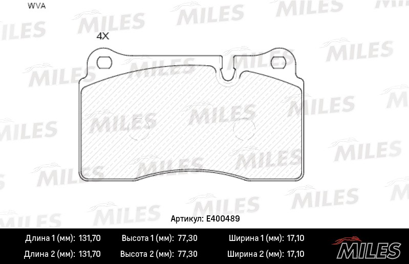 Колодки тормозные, дисковые LAND ROVER RANGE ROVER Miles E400489