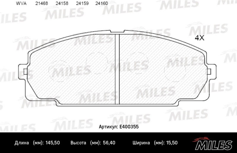 Колодки тормозные, дисковые TOYOTA HIACE Miles E400355