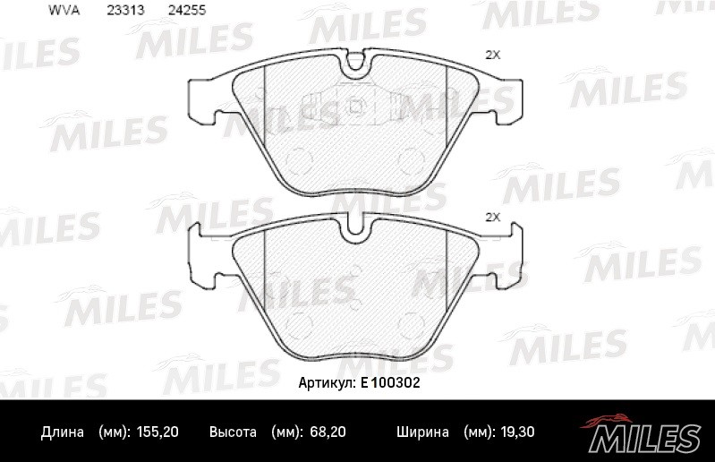 Колодки тормозные, дисковые BMW 3 Miles E100302