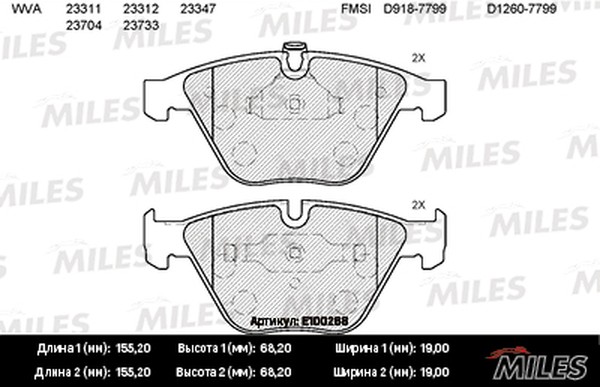 Колодки тормозные, дисковые BMW 5 Miles E100268