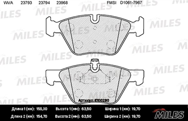 Колодки тормозные, дисковые BMW 3 Miles E100280