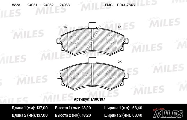 Колодки тормозные, дисковые HYUNDAI Elantra Miles E100197