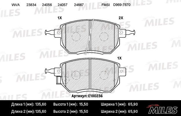 Колодки тормозные, дисковые INFINITI FX35 Miles E100236