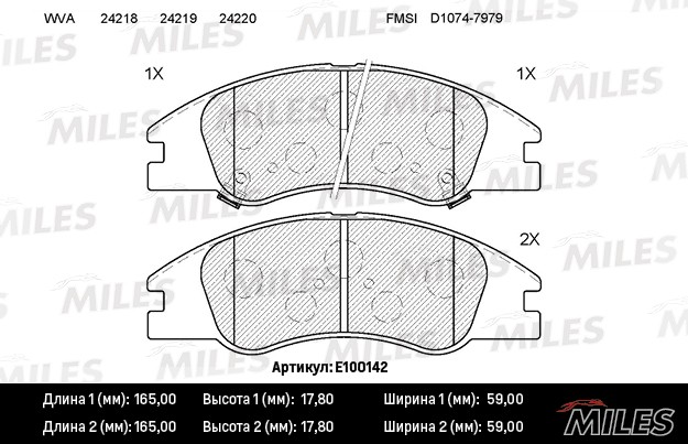 Колодки тормозные, дисковые KIA CERATO Miles E100142