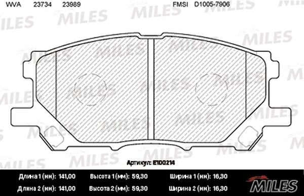 Колодки тормозные, дисковые LEXUS RX Miles E100214