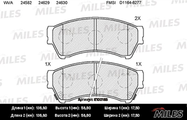 Колодки тормозные, дисковые MAZDA 6 Miles E100185