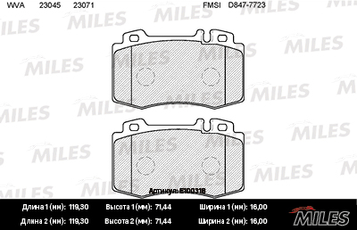 Колодки тормозные, дисковые MERCEDES-BENZ C-CLASS Miles E100318