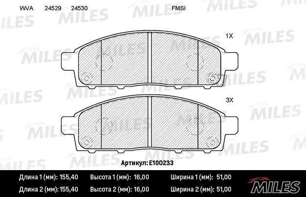 Колодки тормозные, дисковые MITSUBISHI PAJERO SPORT Miles E100233