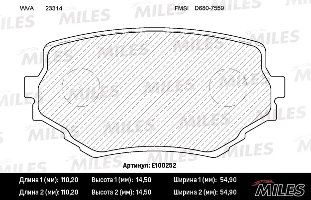 Колодки тормозные, дисковые SUZUKI VITARA Miles E100252