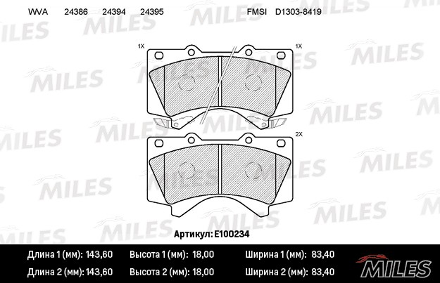 Колодки тормозные, дисковые TOYOTA LAND CRUISER Miles E100234