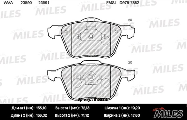 Колодки тормозные, дисковые VOLVO S60 Miles E100316