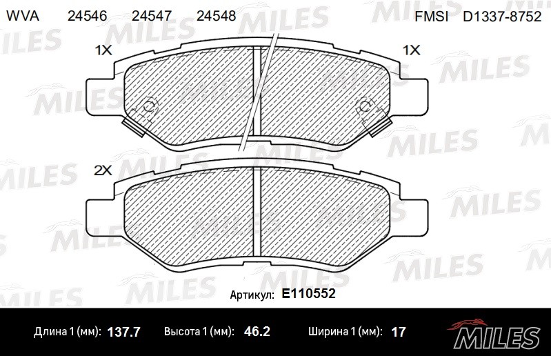 Колодки тормозные, дисковые CADILLAC CTS Miles E110552