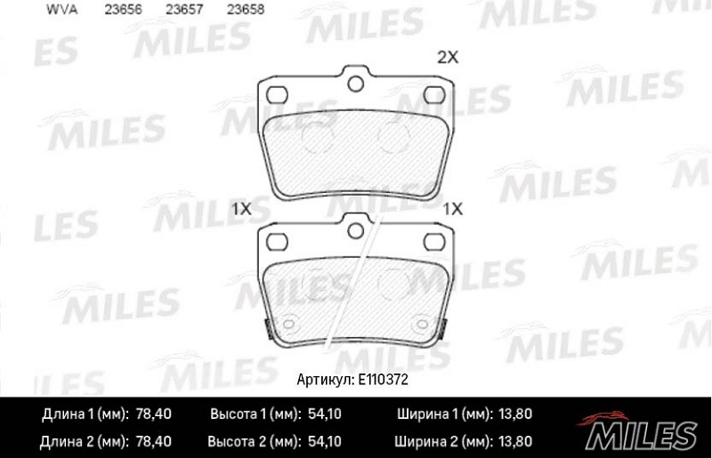 Колодки тормозные, дисковые TOYOTA RAV 4 Miles E110372