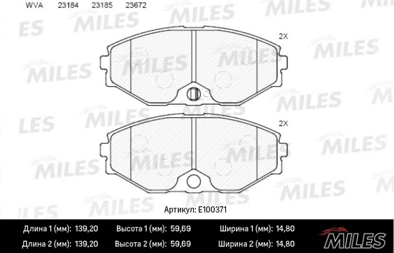 Колодки тормозные, дисковые NISSAN MAXIMA Miles E100371