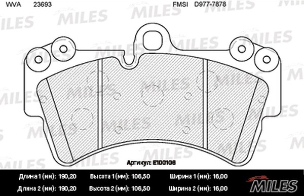 Колодки тормозные, дисковые AUDI Q7 Miles E100106