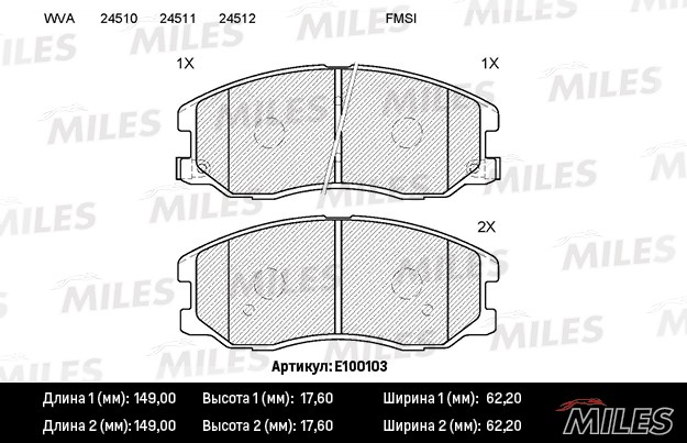 Колодки тормозные, дисковые CHEVROLET CAPTIVA Miles E100103