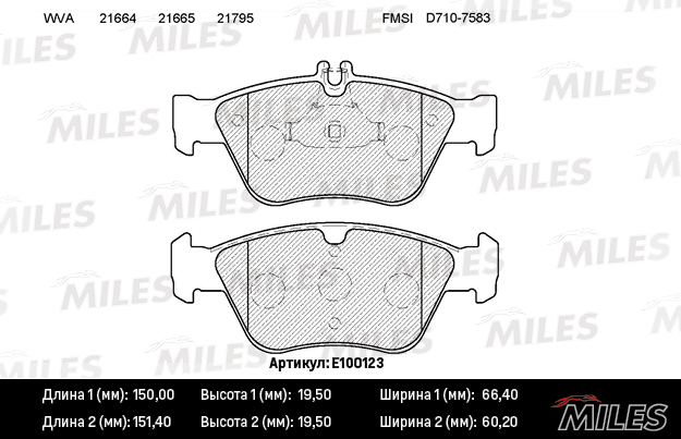 Колодки тормозные, дисковые MERCEDES C-CLASS Miles E100123