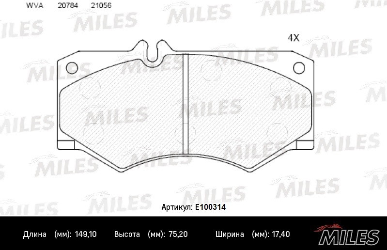 Колодки тормозные, дисковые IVECO DAILY Miles E100314