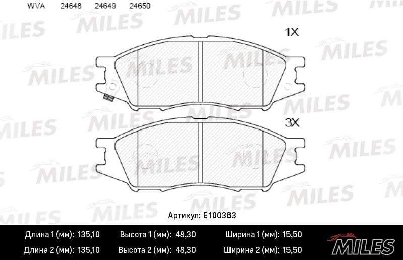 Колодки тормозные, дисковые NISSAN ALMERA CLASSIC Miles E100363