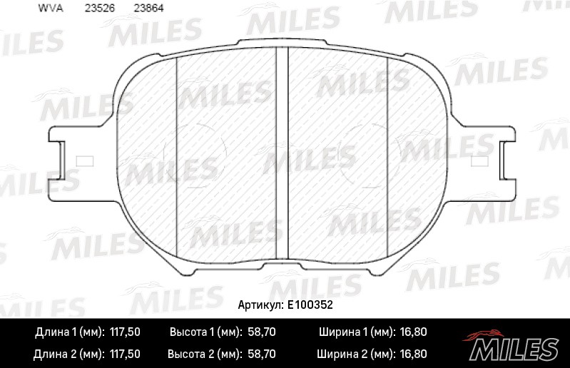 Колодки тормозные, дисковые TOYOTA CELICA Miles E100352