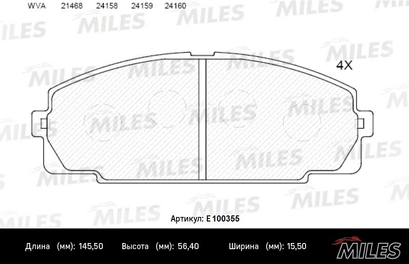 Колодки тормозные, дисковые TOYOTA HIACE Miles E100355