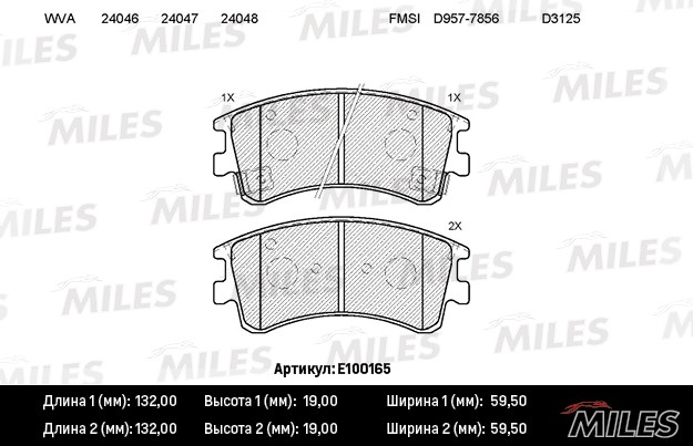 Колодки тормозные, дисковые MAZDA 6 Miles E100165