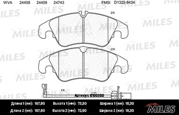 Колодки тормозные, дисковые AUDI A6 Miles E100320