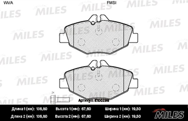 Колодки тормозные, дисковые MERCEDES-BENZ E-CLASS Miles E100299