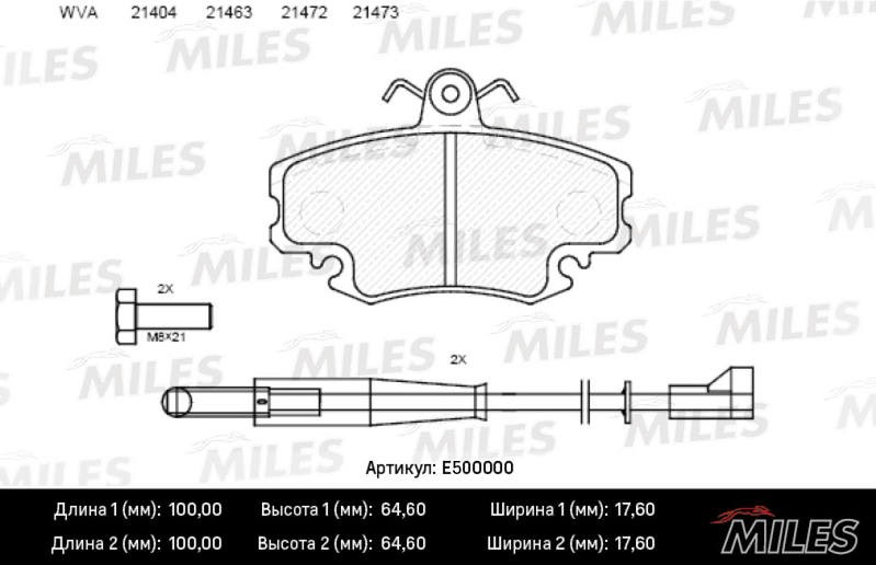 Колодки тормозные, дисковые RENAULT LOGAN Miles E500000