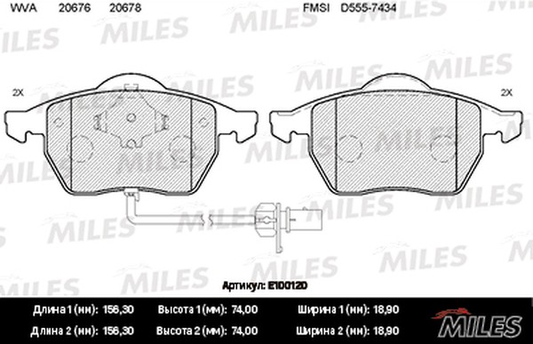 Колодки тормозные, дисковые AUDI 100 Miles E100120