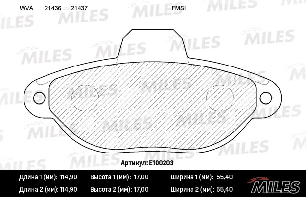 Колодки тормозные, дисковые FIAT 500 Miles E100203