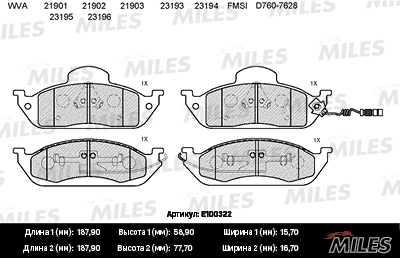 Колодки тормозные, дисковые MERCEDES-BENZ M-CLASS Miles E100322