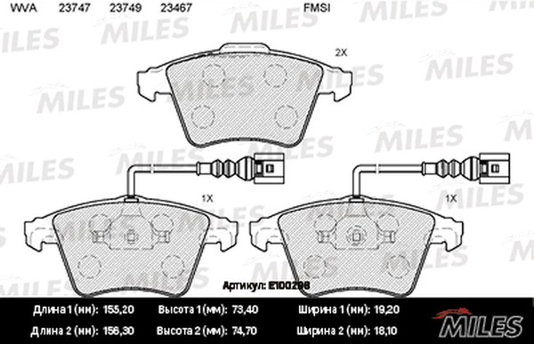 Колодки тормозные, дисковые VW TOUAREG Miles E100298