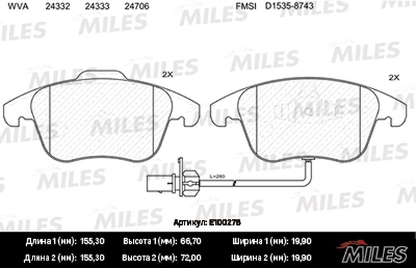 Колодки тормозные, дисковые AUDI A4 Miles E100276