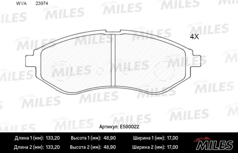 Колодки тормозные, дисковые CHEVROLET AVEO Miles E500022