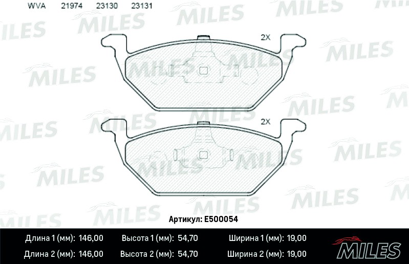 Колодки тормозные, дисковые AUDI A3 Miles E500054