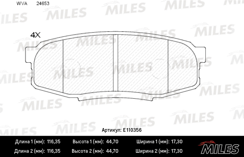 Колодки тормозные, дисковые TOYOTA LAND CRUISER Miles E110356