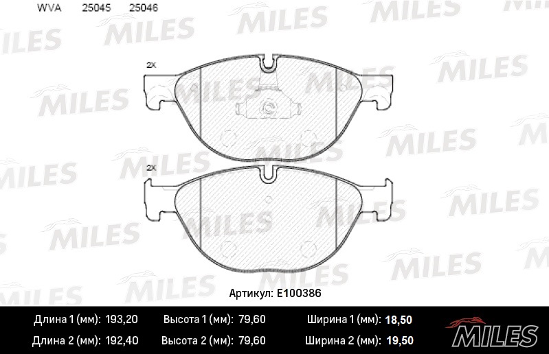 Колодки тормозные, дисковые BMW 5 Miles E100386