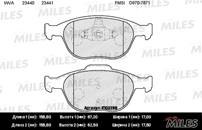 Колодки тормозные, дисковые FORD TRANSIT Miles E100288