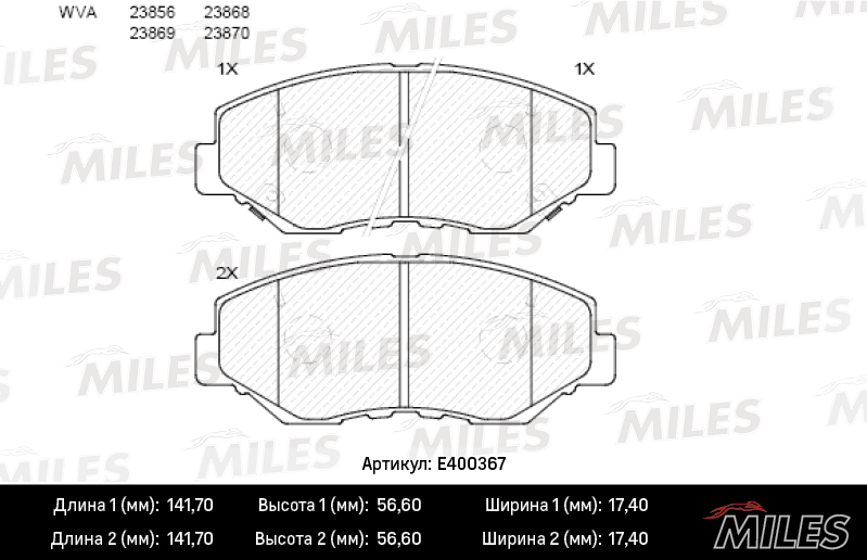 Колодки тормозные, дисковые HONDA CR-V Miles E400367