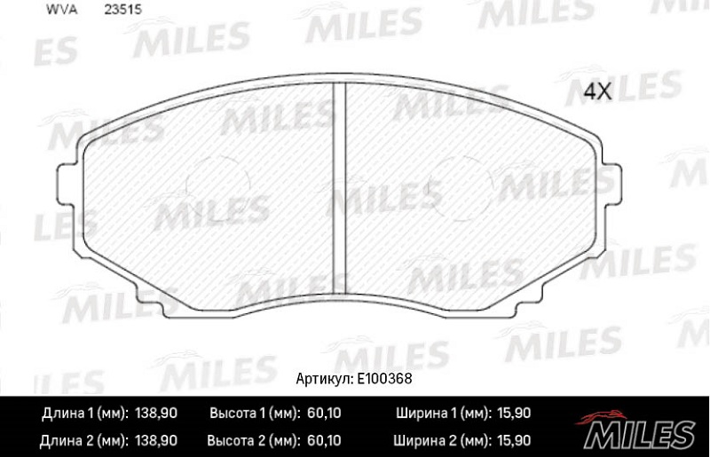 Колодки тормозные, дисковые MAZDA MPV Miles E100368