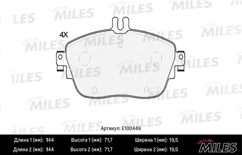 Колодки тормозные, дисковые MERCEDES A Miles E100449