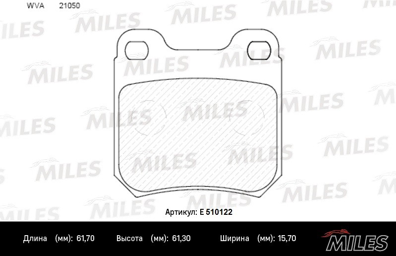 Колодки тормозные, дисковые OPEL OMEGA Miles E510122