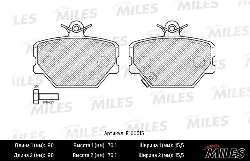 Колодки тормозные, дисковые SMART Miles E100515