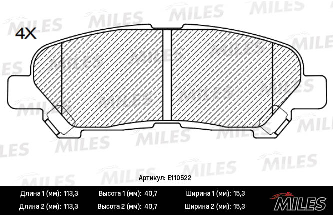 Колодки тормозные, дисковые TOYOTA HIGHLANDER Miles E110522