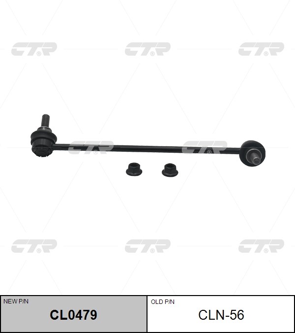 Стойка стабилизатора NISSAN Teana CTR CL0479