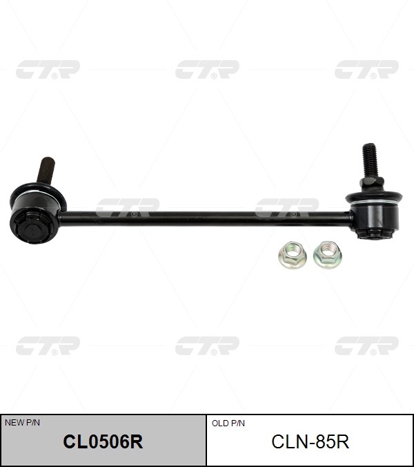 Стойка стабилизатора CTR CL0506R