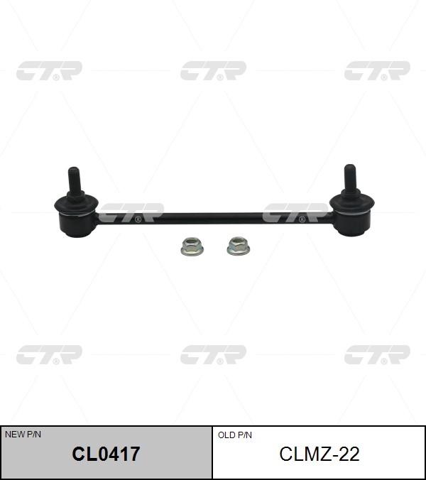 Стойка стабилизатора MAZDA 626 CTR CLMZ-22