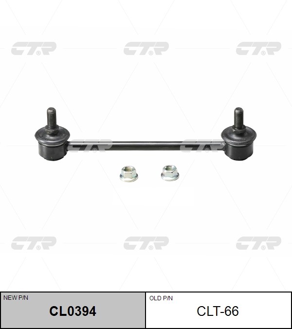 Стойка стабилизатора MAZDA 323 CTR CL0394