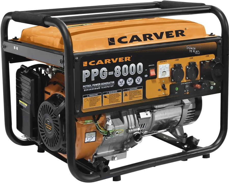 Бензиновый генератор CARVER PPG-8000 01.020.00020